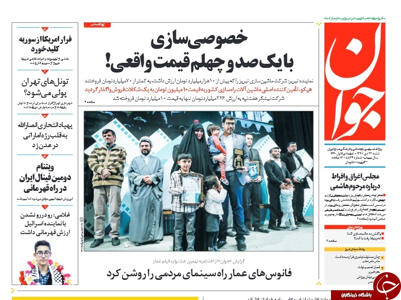 بلوف احماقانه به سبک پمپئو!/ در جست و جوی &laquo;پدر موشکی&raquo;/ خط و نشان خلبانان جوان برای دشمن