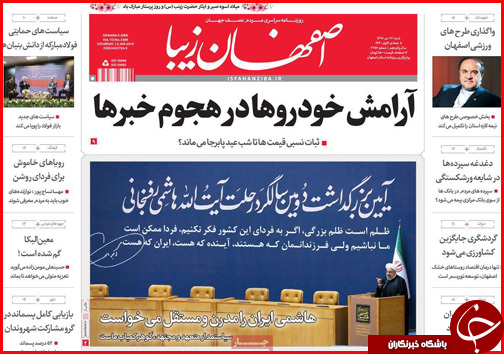 عزم ملی برای توسعه کرمانشاه/بذر پاشی مافیا برای جهش دوباره نرخ ارز