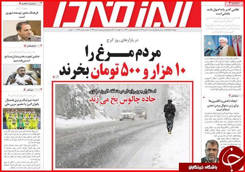 عزم ملی برای توسعه کرمانشاه/بذر پاشی مافیا برای جهش دوباره نرخ ارز