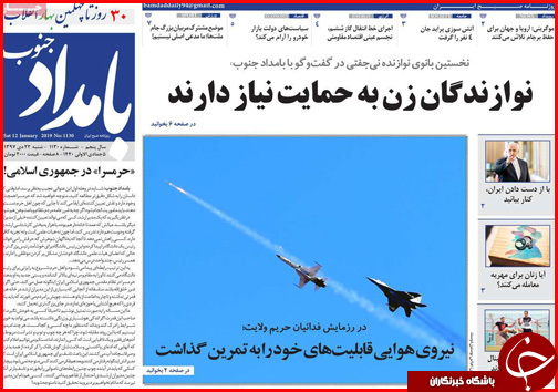 عزم ملی برای توسعه کرمانشاه/بذر پاشی مافیا برای جهش دوباره نرخ ارز
