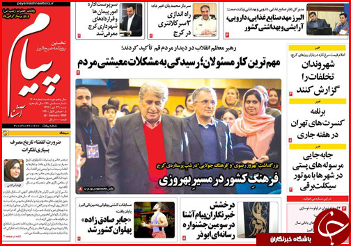 عزم ملی برای توسعه کرمانشاه/بذر پاشی مافیا برای جهش دوباره نرخ ارز