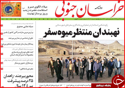 عزم ملی برای توسعه کرمانشاه/بذر پاشی مافیا برای جهش دوباره نرخ ارز