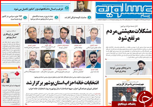 عزم ملی برای توسعه کرمانشاه/بذر پاشی مافیا برای جهش دوباره نرخ ارز
