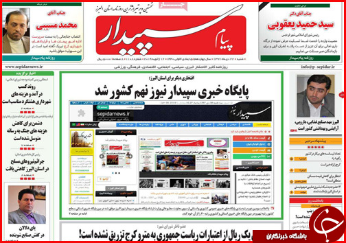 عزم ملی برای توسعه کرمانشاه/بذر پاشی مافیا برای جهش دوباره نرخ ارز