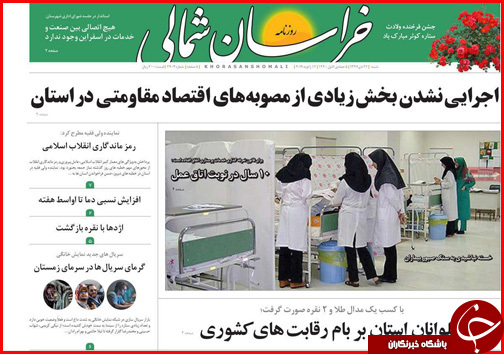 عزم ملی برای توسعه کرمانشاه/بذر پاشی مافیا برای جهش دوباره نرخ ارز