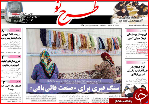عزم ملی برای توسعه کرمانشاه/بذر پاشی مافیا برای جهش دوباره نرخ ارز