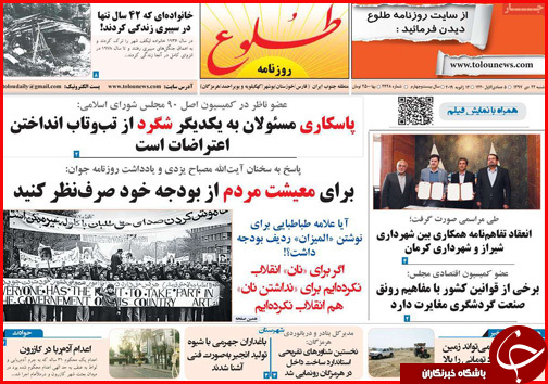 عزم ملی برای توسعه کرمانشاه/بذر پاشی مافیا برای جهش دوباره نرخ ارز