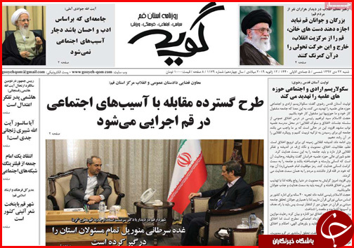عزم ملی برای توسعه کرمانشاه/بذر پاشی مافیا برای جهش دوباره نرخ ارز