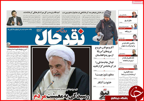 عزم ملی برای توسعه کرمانشاه/بذر پاشی مافیا برای جهش دوباره نرخ ارز