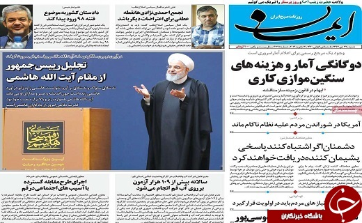 دیدار مردم قم با رهبر معظم انقلاب/کشور نیازمند انقلاب اقتصادی است