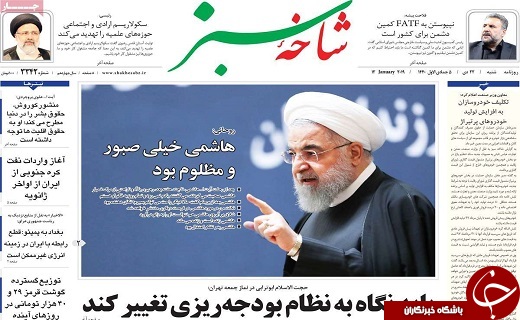 دیدار مردم قم با رهبر معظم انقلاب/کشور نیازمند انقلاب اقتصادی است
