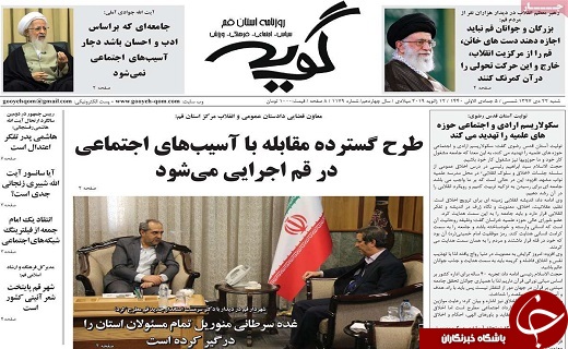 دیدار مردم قم با رهبر معظم انقلاب/کشور نیازمند انقلاب اقتصادی است