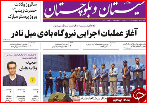 عزم ملی برای توسعه کرمانشاه/بذر پاشی مافیا برای جهش دوباره نرخ ارز