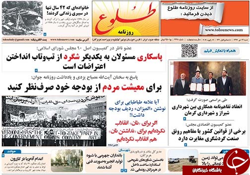 روز
