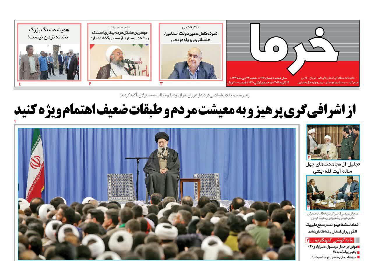 حضور زنان درورزشگاه درشان آنها نیست/ کهنوجی ها بدون درنوبت رادیولوژی