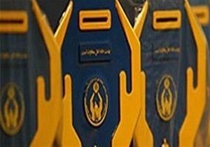 کمک بیش از یک میلیارد تومانی مردم کردستان به نیازمندان