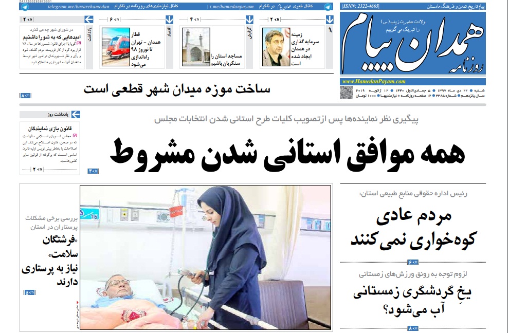 یبیبی