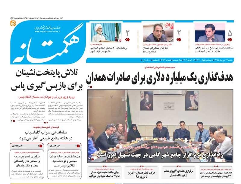 یبیبی