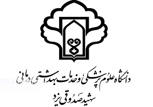تحقق ۱۰۰ درصدی دستاورد‌های انقلاب اسلامی در حوزه بهداشت و درمان استان یزد