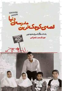 فضای مجازی را فرصتی برای اصلاح بخشی از رفتارهایمان می&zwnj;دانم