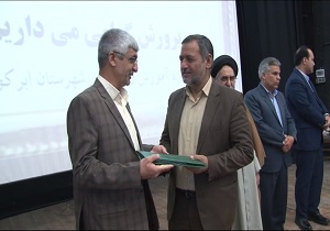 محمدعلی کریمی به عنوان رئیس آموزش و پرروش ابرکوه معرفی شد