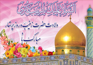 تجلیل از پرستاران نمونه شرق هرمزگان
