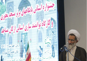 مساجد باید محور وحدت باشد