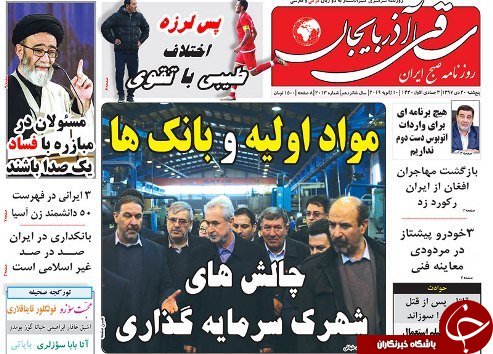 کالای آذربایجان شرقی به ۹۸ کشور جهان صادرشد/هرکس سد راه تولید باشد کنار خواهد رفت