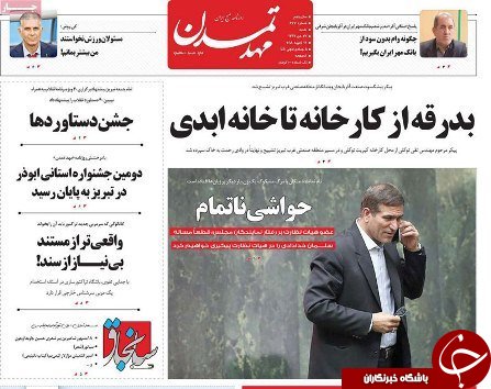 کالای آذربایجان شرقی به ۹۸ کشور جهان صادرشد/هرکس سد راه تولید باشد کنار خواهد رفت