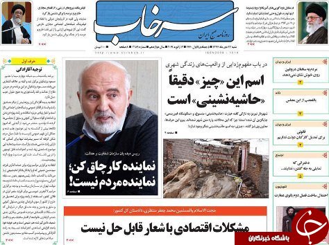 کالای آذربایجان شرقی به ۹۸ کشور جهان صادرشد/هرکس سد راه تولید باشد کنار خواهد رفت