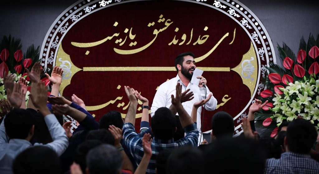 مولودی ولادت حضرت زینب (س) با نوای مداحان اهل بیت(ع)