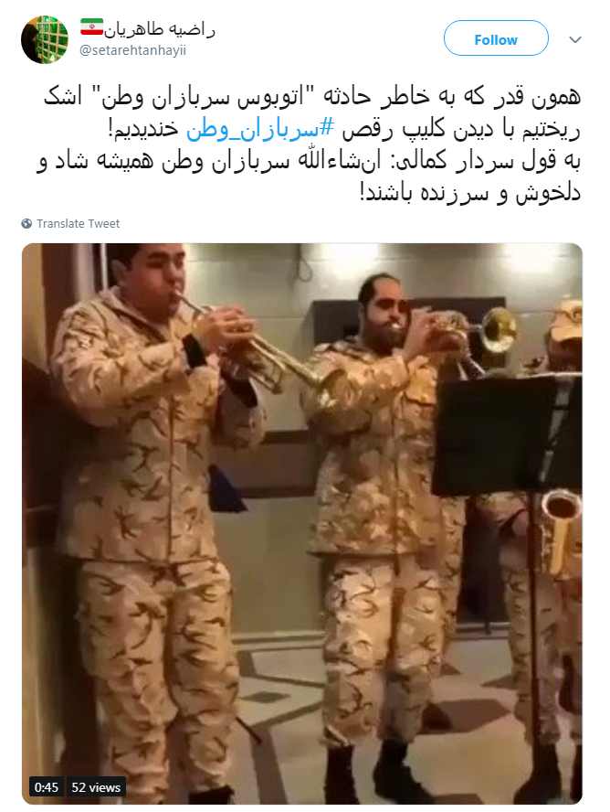 واکنش کاربران به اظهارات سردار کمالی درباره فیلم پایکوبی سربازان
