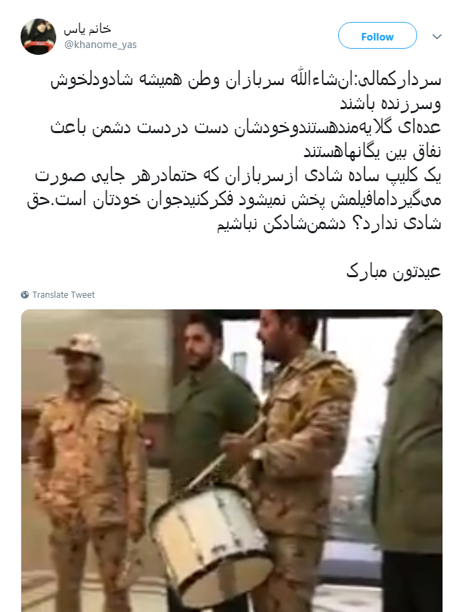 واکنش کاربران به اظهارات سردار کمالی درباره فیلم پایکوبی سربازان