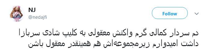 واکنش کاربران به اظهارات سردار کمالی درباره فیلم پایکوبی سربازان