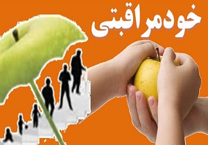 بازنشستگان سقزی آموزش خود مراقبتی می‌بینند