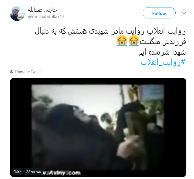 #روایت_انقلاب|