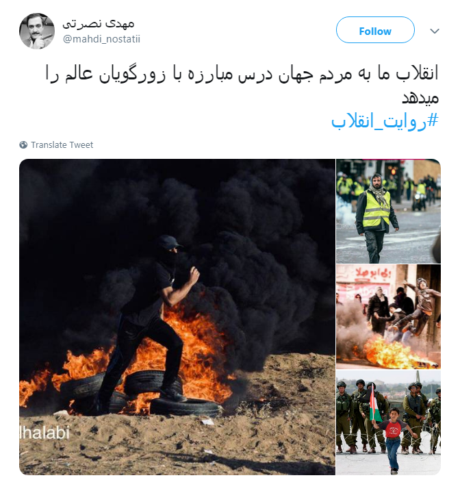 #روایت_انقلاب|