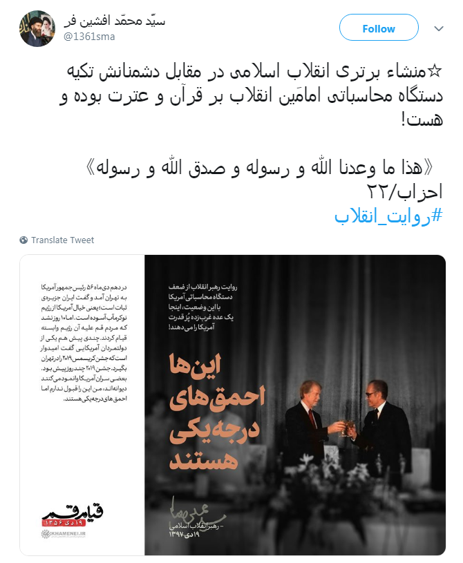 #روایت_انقلاب|