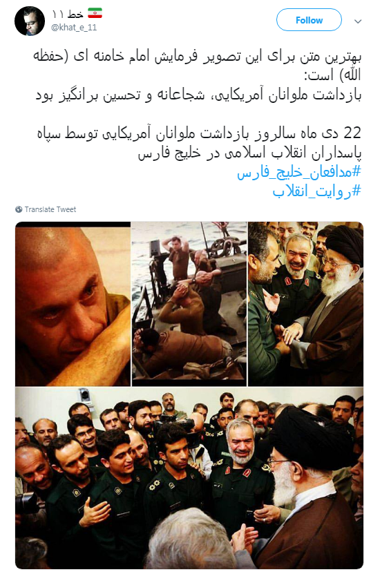#روایت_انقلاب|