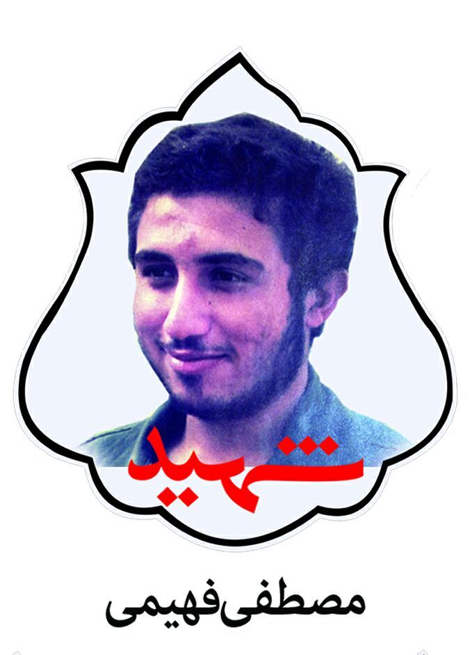 شهیدی که مغز متفکر اتاق جنگ در دفاع مقدس بود +عکس