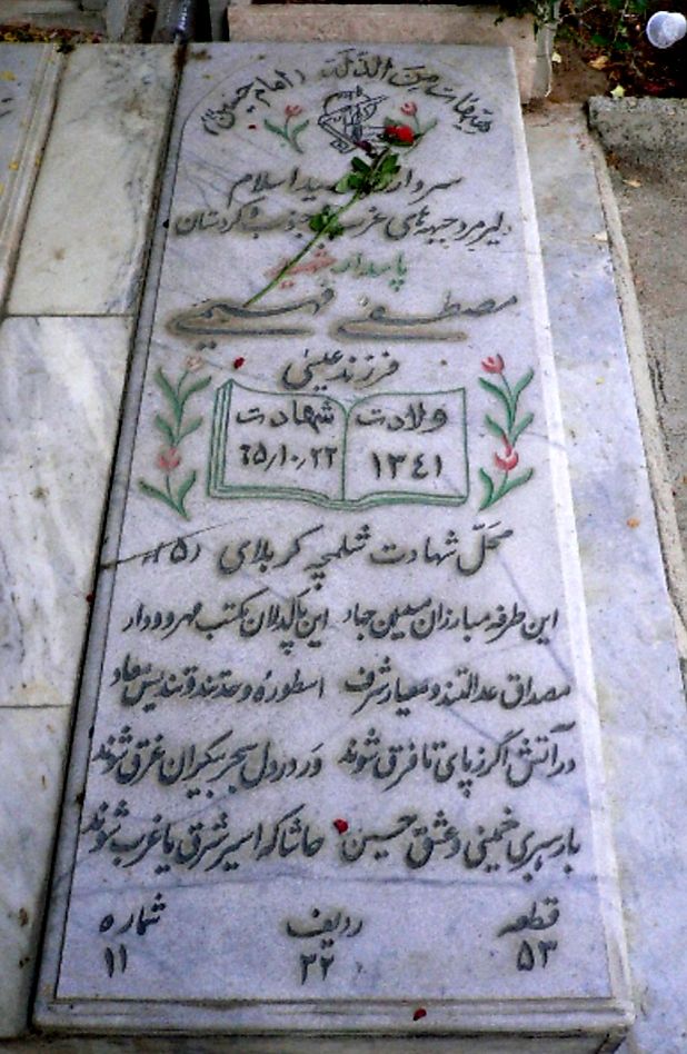 شهیدی که مغز متفکر اتاق جنگ در دفاع مقدس بود +عکس
