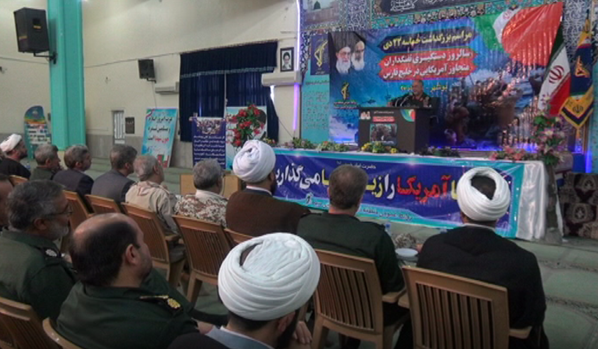رئیس جمهور آمریکا پرونده دستگیری تفنگداران این کشور را بازخوانی کند