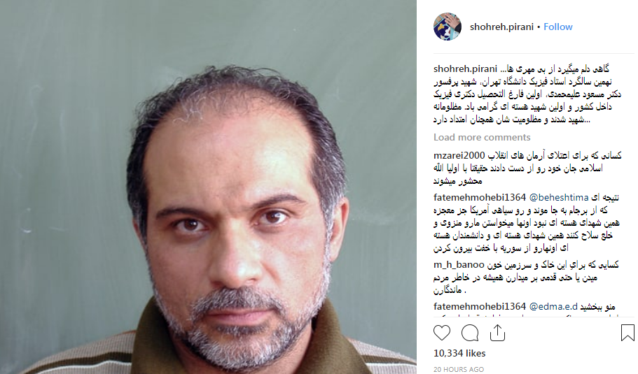 مظلومیت شهدای هسته&zwnj;ای همچنان ادامه دارد +عکس