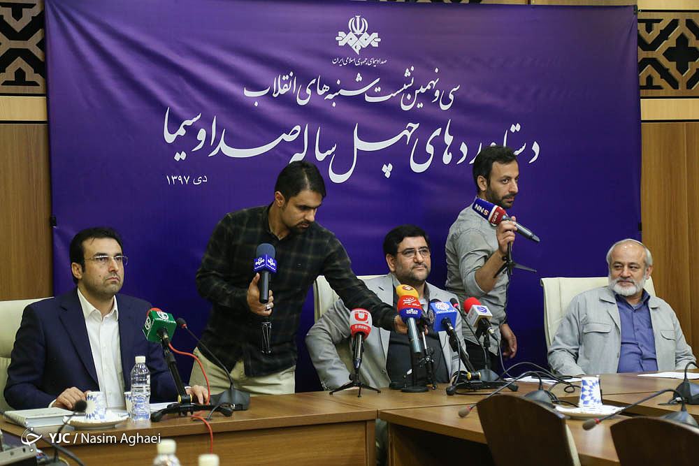 رسانه ملی در چهل سال انقلاب اسلامی چه دستاوردهایی داشته است؟