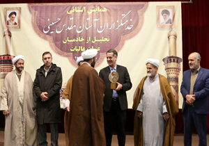 تجلیل از بافندگان فرش خادم الحسین در بروجن