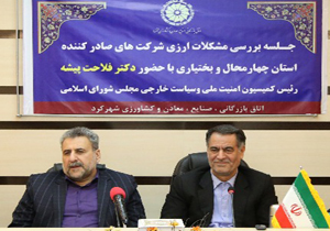 تعامل با دنیا را از ملزومات دستیابی به اهداف سند چشم انداز است تعامل با دنیا را از ملزومات دستیابی به اهداف سند چشم انداز است