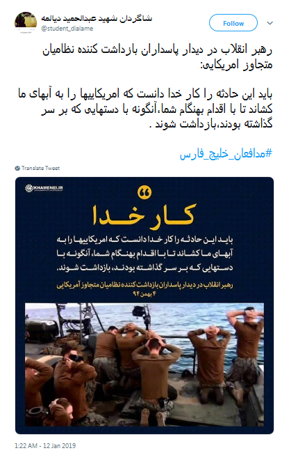 #مدافعان_خلیج_فارس اشک ملوانان متجاوز آمریکایی را درآوردند+تصاویر////حماقت و حقارت از شما، جسارت و رشادت از سپاه