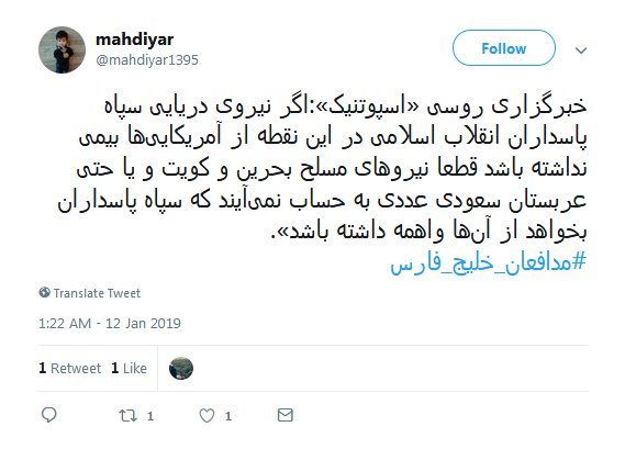 #مدافعان_خلیج_فارس اشک ملوانان متجاوز آمریکایی را درآوردند+تصاویر////حماقت و حقارت از شما، جسارت و رشادت از سپاه