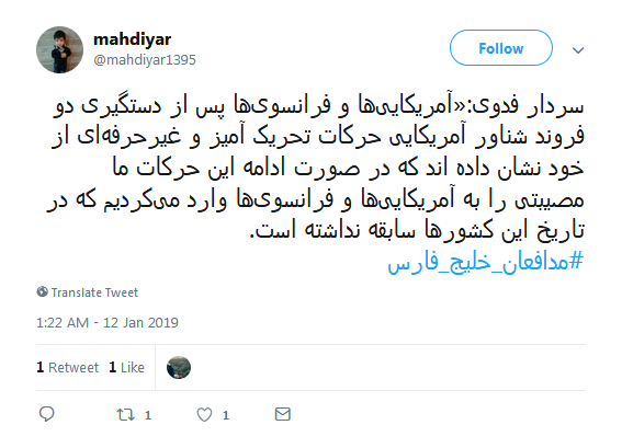#مدافعان_خلیج_فارس اشک ملوانان متجاوز آمریکایی را درآوردند+تصاویر////حماقت و حقارت از شما، جسارت و رشادت از سپاه