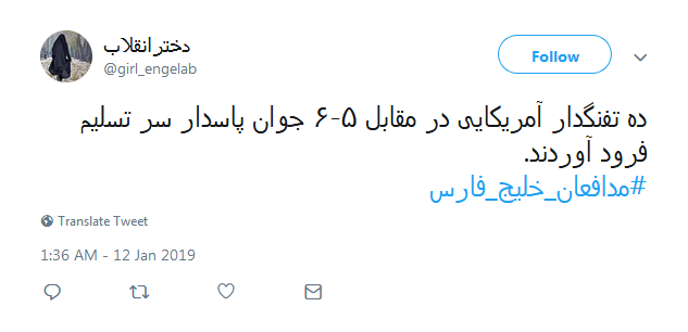 #مدافعان_خلیج_فارس اشک ملوانان متجاوز آمریکایی را درآوردند+تصاویر////حماقت و حقارت از شما، جسارت و رشادت از سپاه